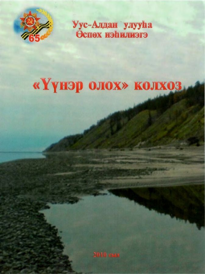 Обложка 